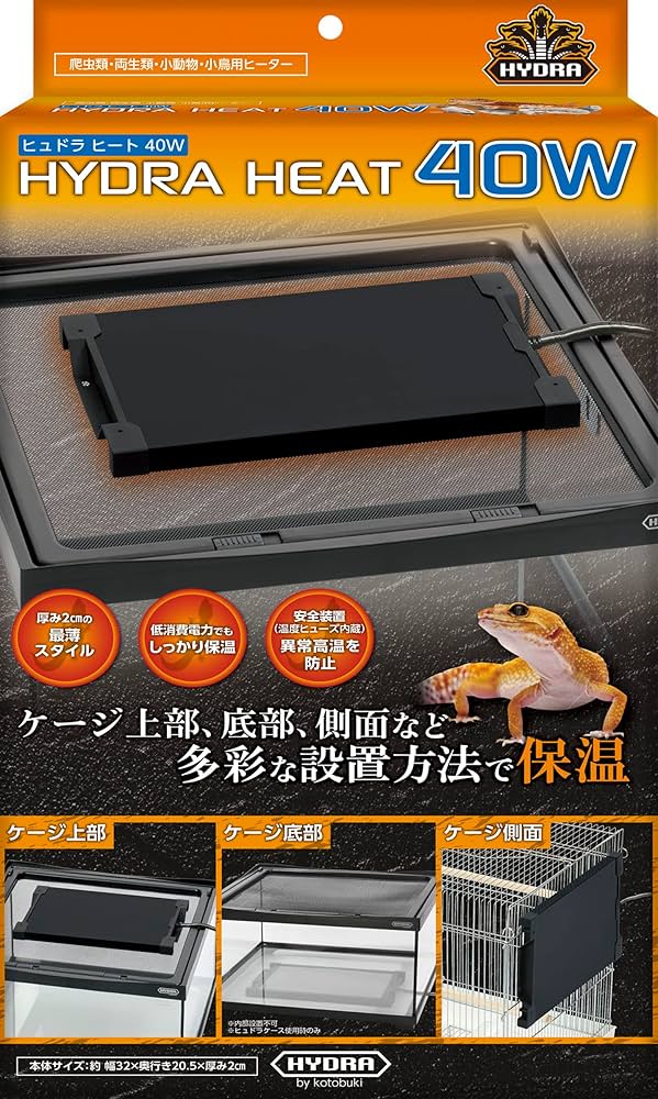 【バラ売り不可】ヒュドラサーモ、ヒートセラミック40W バラ売り不可】ヒュドラサーモ、ヒートセラミック40W